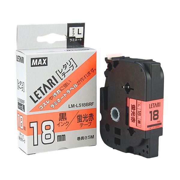 【5セット】 MAX ラミネートテープ 5m巻 幅12mm 黒字・蛍光赤 LM-L512BRF LX90270X5 送料無料