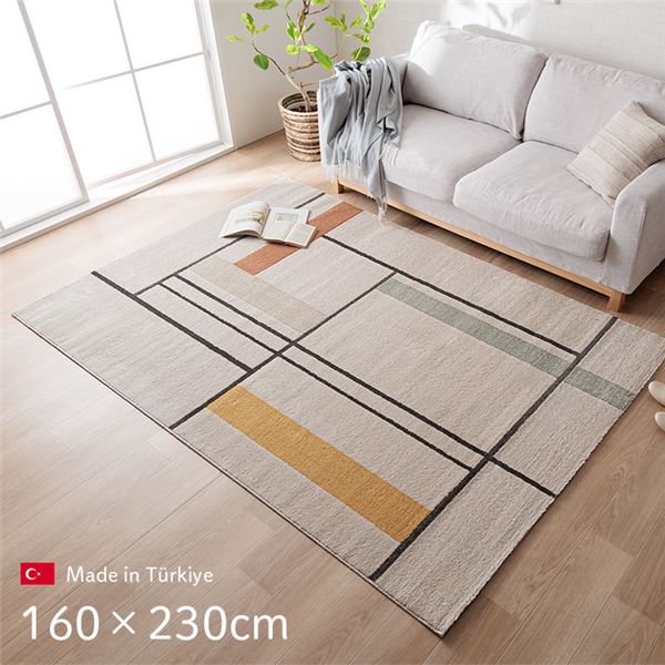 ラグ マット 絨毯 約160×230cm 長方形 アイボリー 北欧柄 ライン柄 トルコ製 ホットカーペット対応 床暖房対応 乳白色 送料無料の通販は