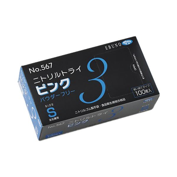 （まとめ） エブノニトリルトライ3 ピンク パウダーフリー S No-567 1箱（100枚） 【×5セット】 送料無料の通販は 5,994円