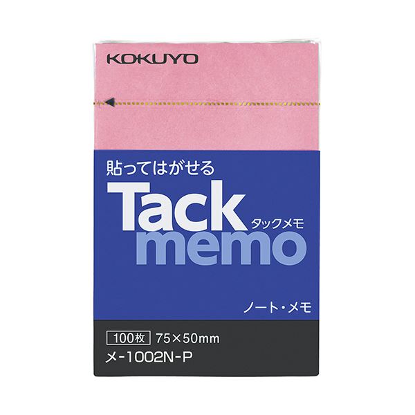 コクヨタックメモ（ノートタイプ） A8タテ 75×50mm ピンク メ-1002N-P 1セット（10冊） 送料無料の通販は 5,304円