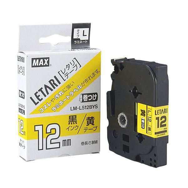 【3セット】 MAX マーキング用テープ 8m巻 幅12mm 黒字・黄 LM-L512BYS LX90654X3 送料無料の通販は