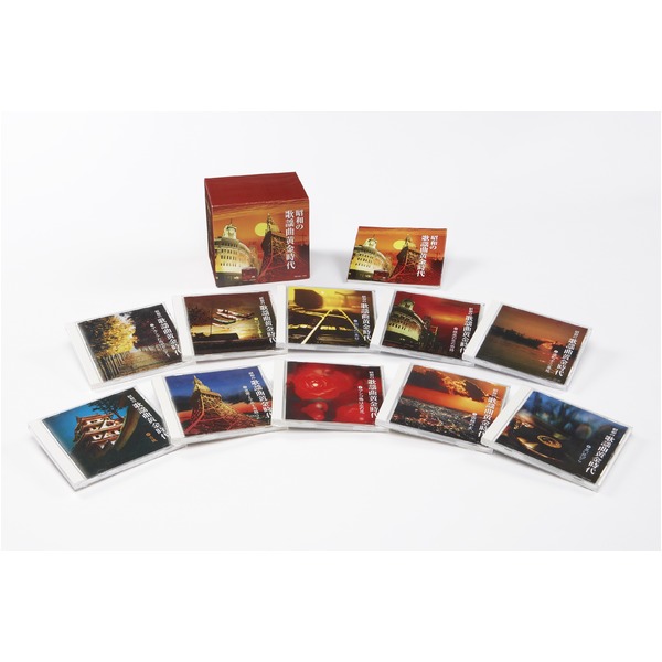 昭和の歌謡曲 黄金時代 【CD10枚組 全180曲】 カートンボックス整理 収納 別冊歌詞 解説ブックレット付き 〔ミュージック 音楽〕 送料無料の通販は