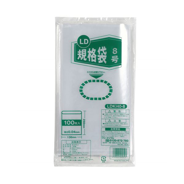 (まとめ) 伊藤忠リーテイルリンク LD規格袋 8号 0.04mm LDKI40-8 1パック(100枚) 【×10セット】 送料無料の通販は