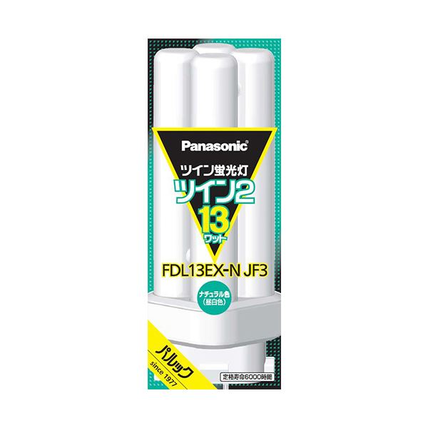 （まとめ） パナソニック ツイン蛍光灯ツイン2パラレル（4本平面ブリッジ） 13形 昼白色 FML13EX-NJF3 1個 〔×3セット〕[21] まとめ） パナソニック ツイン蛍光灯ツイン2パラレル（4本平面ブリッジ