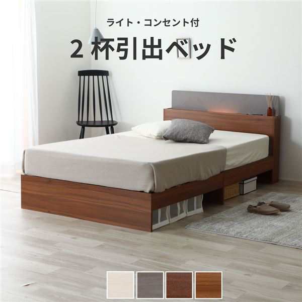 シングルベッド 茶 ブラウン 整理 収納 ベッド シングル ポケット 