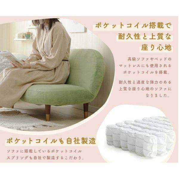 ラウンドソファGRN グリーン 緑