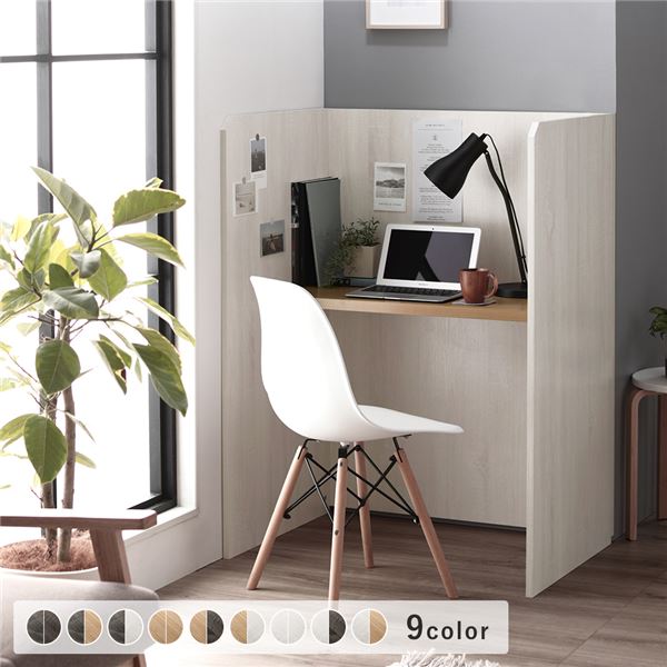 パーテーション デスク (テーブル 机) 約幅90×奥行62×高さ120cm