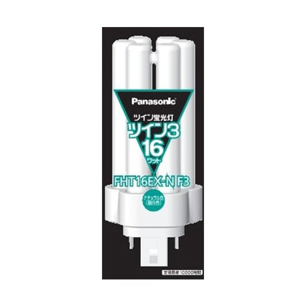 （まとめ） パナソニック ツイン蛍光灯 ツイン316W形 昼白色 FHT16EX-NF3 1個 【×3セット】 送料無料