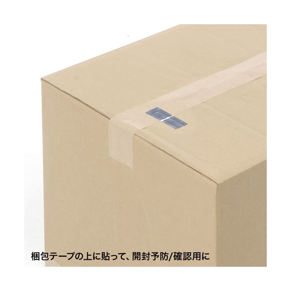 【5個セット】 セキュリティシール(8面付) LB-SL2NX5 一目で開封済みが分かる 安心のセキュリティシール【5個セット】8面付き 送料無料の通販は 5,131円