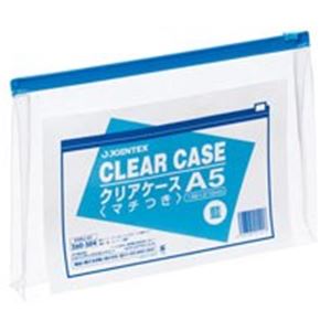 （まとめ）ジョインテックス クリアケース横型マチ付 A5*1枚 D086J-A5【×20セット】 透明でスリムなケース オフィスで大活躍のセット （まとめ）A5サイズの横型マチ付きクリアケース20枚セット 送料無料の通販は 7,498円