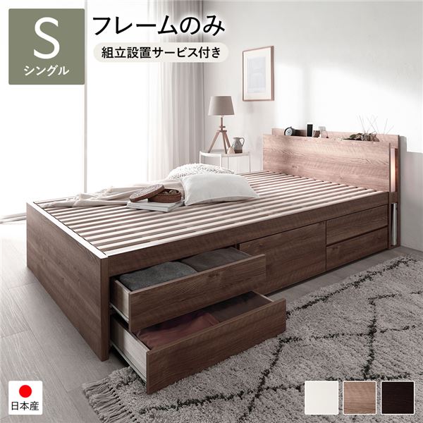 青春彷徨 稲垣尚友