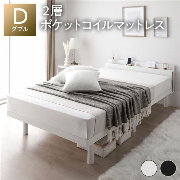 ベッド ダブル ポケットコイルマットレス付き ホワイト ds-2506142 ベッド ダブル ポケットコイルマットレス付き ホワイト ds-2506142