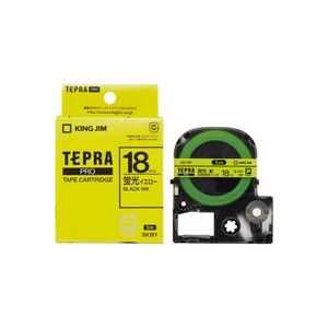 (業務用3セット) キングジム テプラPROテープ/ラベルライター用テープ 【幅：18mm】 SK18Y 蛍光黄に黒文字 送料無料の通販は 6,531円