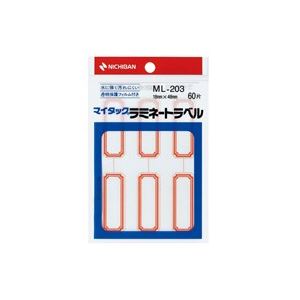 (業務用200セット) ニチバン ラミネートインデックス ML-231R 赤 業務用200セット ニチバン ラミネートインデックス ML-231B 青