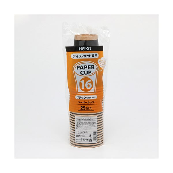 シモジマHEIKO ペーパーカップ アイス・ホット兼用 16オンス（510ml） 未晒ブラック 口径90mm #0045359441セット（1000個：25個×40パック） 黒 送料無料の通販は