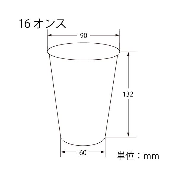 シモジマHEIKO ペーパーカップ アイス・ホット兼用 16オンス（510ml） 未晒ブラック 口径90mm #0045359441セット（1000個：25個×40パック） 黒 送料無料の通販は