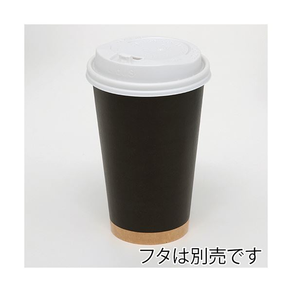 シモジマHEIKO ペーパーカップ アイス・ホット兼用 16オンス（510ml） 未晒ブラック 口径90mm #0045359441セット（1000個：25個×40パック） 黒 送料無料の通販は