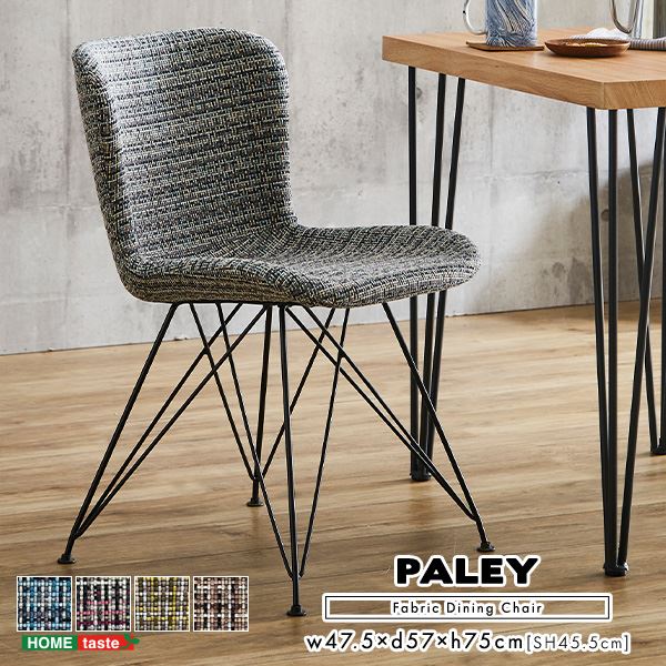 ダイニングチェア ダイニング用チェア イス 食卓 椅子 約幅47.5cm ピンク 金属 スチール 脚 体にフィットする ファブリック 組立品 リビング ダイニング 子供部屋 送料無料の通販は