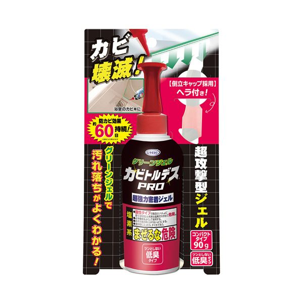 （まとめ） UYEKIカビトルデスPRO グリーンジェル 90g 1本 【×5セット】 緑 カビとり専用のパワフルなグリーンジェル 90gの1本が5本セットでお得に カビトルデスPROで清潔な空間を手に入れよう 緑 送料無料の通販は 6,948円