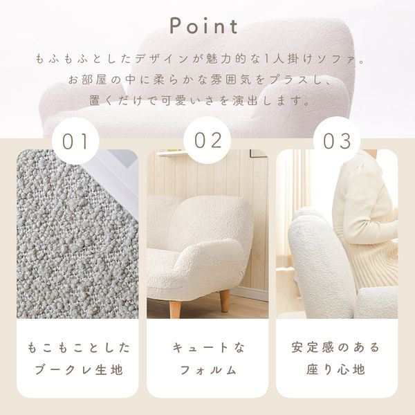 丸くて可愛いも脚付きソファBR ブラウン 茶 ブラウンカラーの脚付きソファ 丸い形状が魅力的でリラックスできる空間を演出 暖色系のブラウンで統一されたインテリアにぴったり 家族や友人とのくつろぎの時間を彩る心地よいソファ 茶 送料無料の通販は