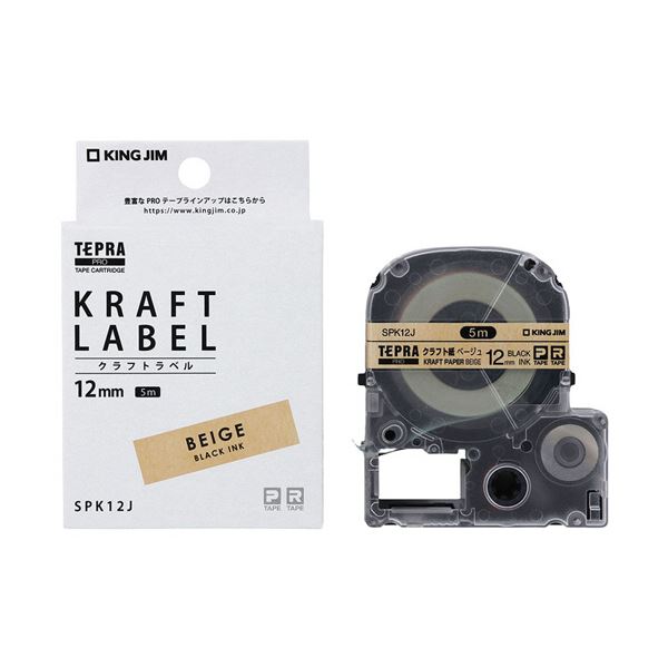 （まとめ） キングジム テプラPRO テープカートリッジ クラフトラベル 12mm ベージュ／黒文字 SPK12J 1個 【×5セット】 送料無料