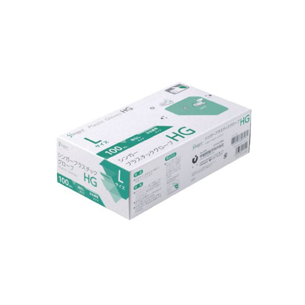 プラスチック手袋HG100枚×20箱L粉なし プラスチック手袋HG100枚×20箱L粉なし 送料無料の通販は 10,834円