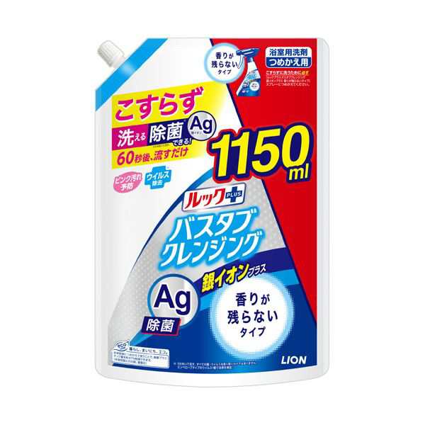 （まとめ） ライオンルックプラス バスタブクレンジング 銀イオンプラス 香りが残らない つめかえ用 超特大 1150mL 1本 【×10セット】 送料無料