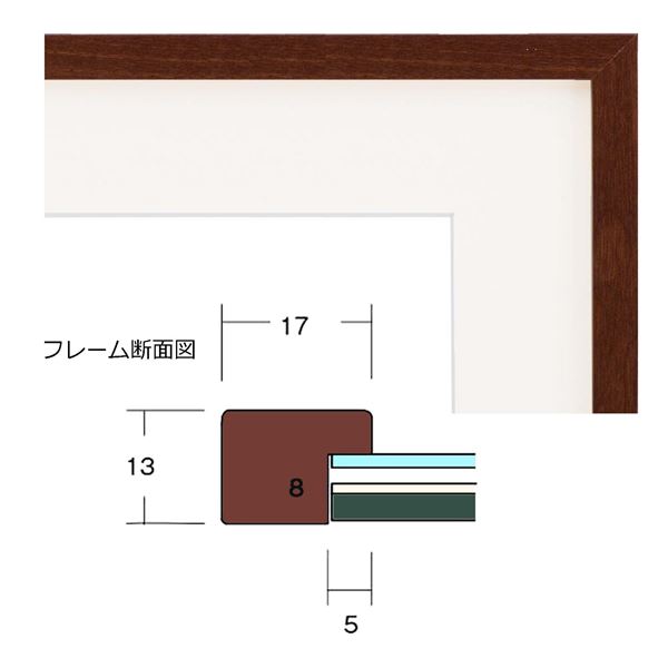 軽量 水彩額 〕 水彩額F8 ブラウン 縦横兼用 色あせを防ぐUV