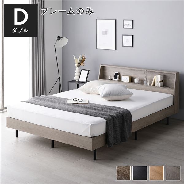 レムリアンシード 水晶 六角柱 ポイント 全面研磨 磨き 288g 1点