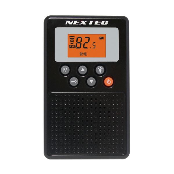 エフ・アール・シー防災ラジオ ブラック NX-W109RDBKW 1台 黒 災害に強いラジオ ブラックカラーのNX-W109RDBKW 1台 黒 送料無料の通販は 8,185円