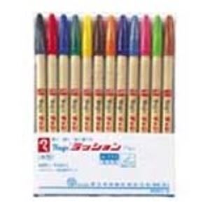 (業務用5セット)寺西化学工業 水性サインペン/ラッションペン 【細字/12色セット】 M300C-12 色あせない 書き心地抜群の水性マーカー 仕事にも最適 寺西化学工業の水性サインペン/ラッションペン【細字/12色セット】M300C-12 送料無料の通販は 6,389円