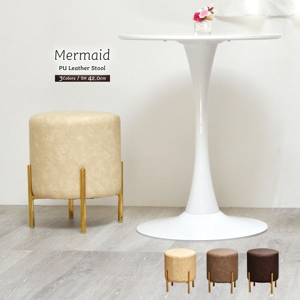 オットマン 足置き 約幅355mm ココア 金属 スチール パイプ 撥水性 レザー調 円柱 スツール イス バーチェア 椅子 カウンターチェア 完成品 リビング ダイニング インテリア家具 送料無料の通販は 8,227円