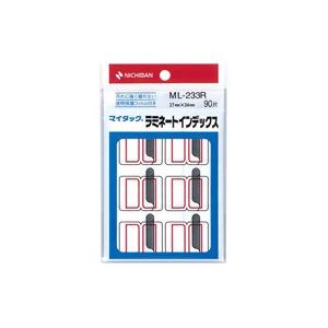 （まとめ）ニチバン ラミネートインデックス ML-233R 赤【×20セット】 オフィスの必需品 便利なラミネートインデックス 色鮮やかな赤で目立つ 接着力抜群 仕事効率UP まとめ買いでお得 20セットでお求めやすい価格 事務用品の定番アイテム 送料無料の通販は 6,756円
