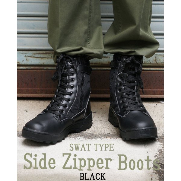 SWAT KOBRA サイドジッパー ブーツ 靴 8W ブラック 通気性 ラバーソール レプリカ アメリカ 特殊部隊 ミリタリーブーツ 黒