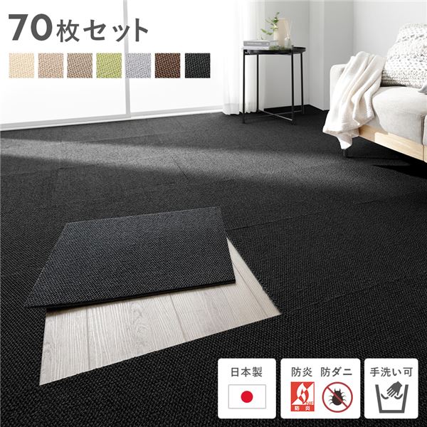 ラグ 133×195cm コンラッド おしゃれ モダン シック ホテルライク プレーベル 絨毯 小さめ ホットカーペット対応 防炎 グレー ベージュ 防炎 ラグマット⁄絨毯 〔約133×195cm ベージュ〕 ホットカーペット対応