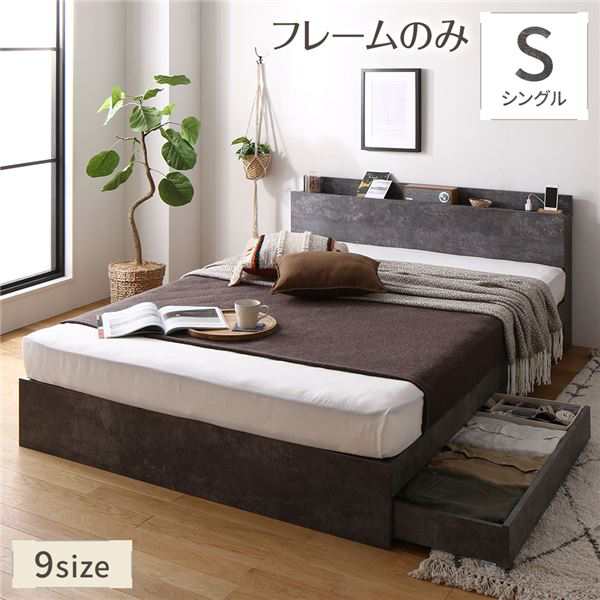 シングルベッド 灰 グレー 単品 ベッド シングル ベッドフレーム シングルベッド 灰 グレー 単品 ベッド シングル ベッドフレーム
