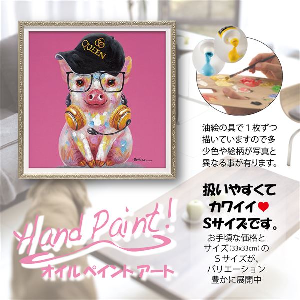 絵画 オイルペイントアート「ゴールデン サクラ」 桜 油絵 ユーパワー