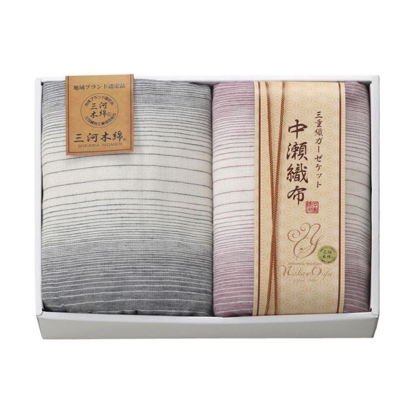 中瀬織布 三重織ガーゼケット2P B9158019 贅沢な肌触りを堪能する、二重織りのガーゼケット2枚組セット 送料無料の通販は 9,978円