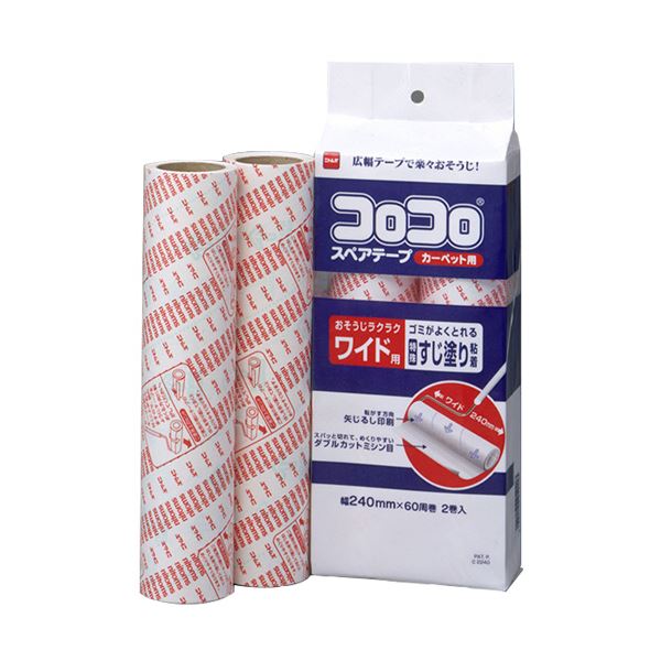ニトムズ コロコロワイド スペアテープ幅240mm×60周巻 C2240 1セット(40巻:2巻×20パック) 送料無料の通販は 23,960円