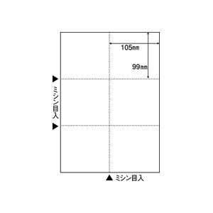 (まとめ)マルチプリンタ帳票(FSC森林認証紙) A4白紙6面100枚入×5冊 多機能プリント用紙セット 便利なコンピュータ帳票 マルチプリンター対応 FSC森林認証紙使用 A4サイズ白紙6面100枚入り×5冊 送料無料