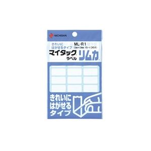 (業務用20セット) ニチバン ラベルシール/マイタック ラベル リムカ 【白無地】 きれいにはがせるタイプ ML-R1 送料無料の通販は 6,756円
