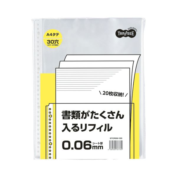 （まとめ） TANOSEE書類がたくさん入るクリアファイル用リフィル A4タテ 2・4・30穴 0.06mm 1パック（100枚） 【×10セット】