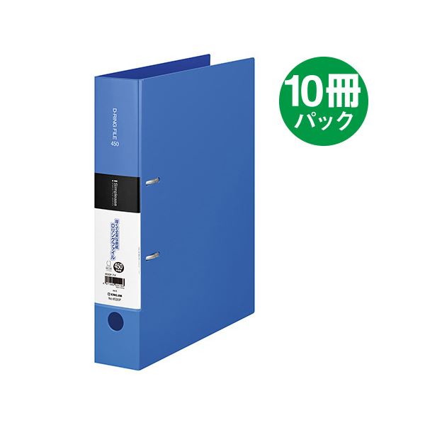 キングジム シンプリーズDリング A4S 653SPアオ 10冊 使いやすい青色653SPのDリングファイル、A4Sサイズ、10冊セット シンプルなデザインで整理しやすい 送料無料の通販は 8,134円