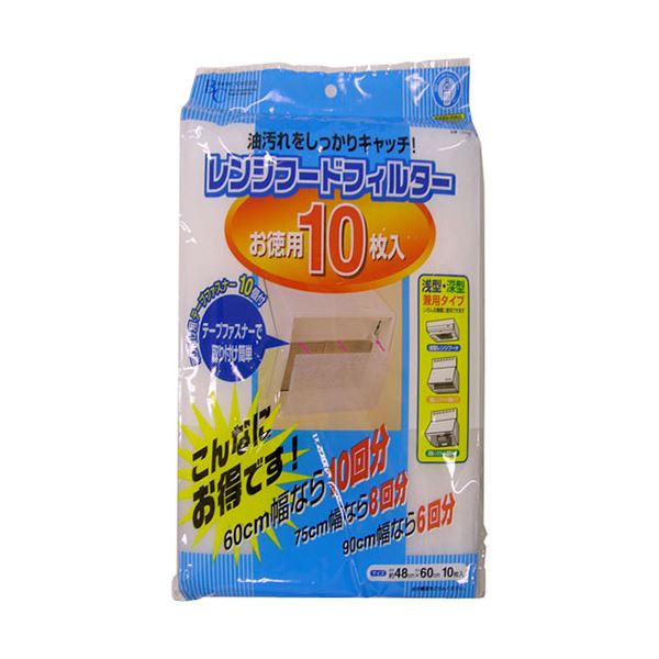 【5セット】 東和産業 BC レンジフードフィルター 徳用10枚入 MMT24409X5 節約の味方 10枚入りのBCレンジフードフィルター5セットでお得に キッチンを清潔に保つMMT24409X5 送料無料の通販は 4,974円