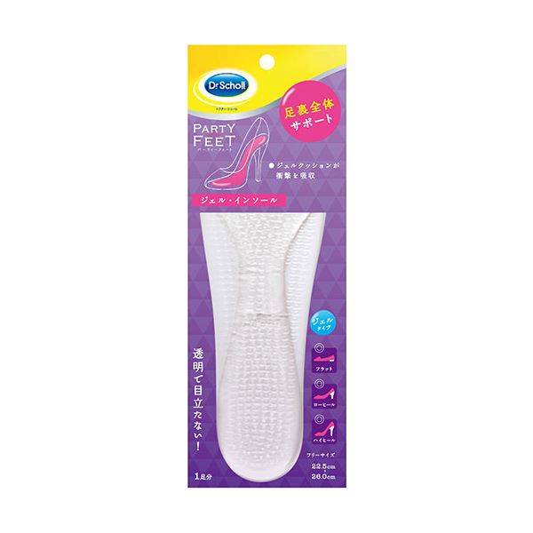 【5セット】 Scholl's Wellness ドクターショール パーティーフィート ジェルインソール クリア drscholl04532X5 足裏の疲れを癒す クリアなジェルインソール5セットで快適なパーティーフィートを叶える 送料無料の通販は