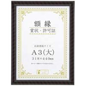 大仙 金ラック-R A3大 箱入J335C3400 10枚 送料無料の通販は
