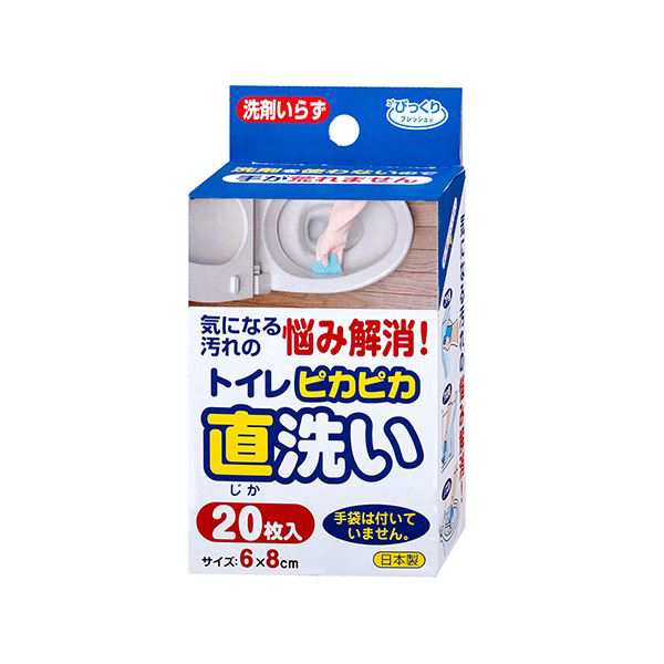 (まとめ) サンコーびっくりフレッシュ ピカピカトイレ直洗い H-08 1箱(20枚) 【×10セット】 商品: 驚きの清潔感 トイレをピカピカにする便利アイテム 20枚入りの直洗いシートが10箱セットでお得に 送料無料の通販は