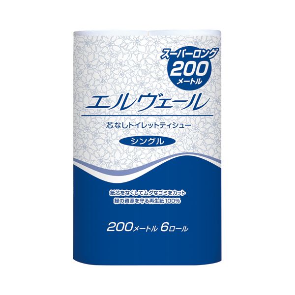 大王製紙 エルヴェールトイレットティシュー シングル 芯なし 200m 無香料 1セット(48ロール:6ロール×8パック) 送料無料の通販は 12,092円