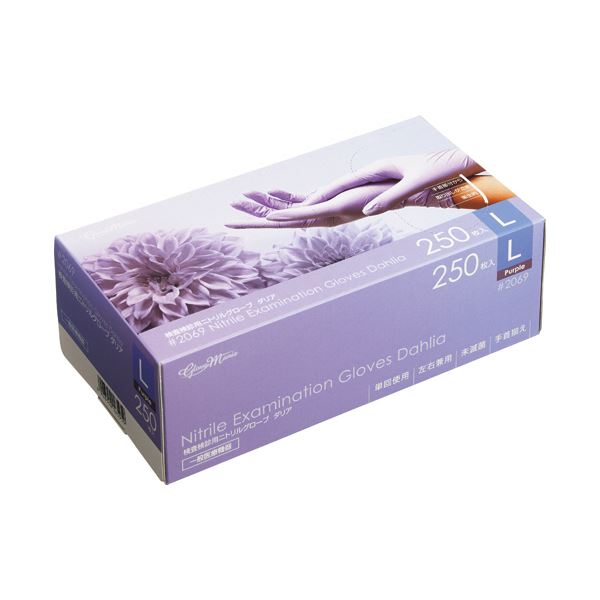 （まとめ） 川西工業検査検診用ニトリルグローブ ダリア 粉なし L パープル #2069 1箱（250枚） 【×3セット】 紫 送料無料の通販は