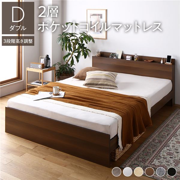 (SALE) ダブルベッド マットレス付き 2層ポケットコイル 収納付き SALE) ダブルベッド マットレス付き 2層ポケットコイル 収納付き